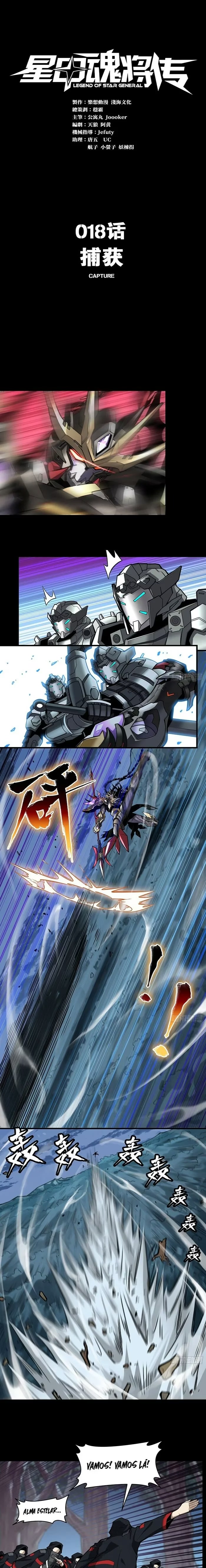 A Lenda do General Estelar Capítulo 018 - página 2