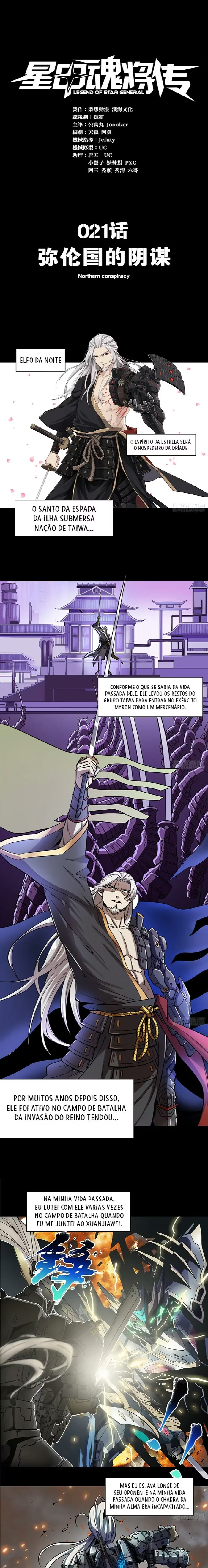 A Lenda do General Estelar Capítulo 021 - página 2