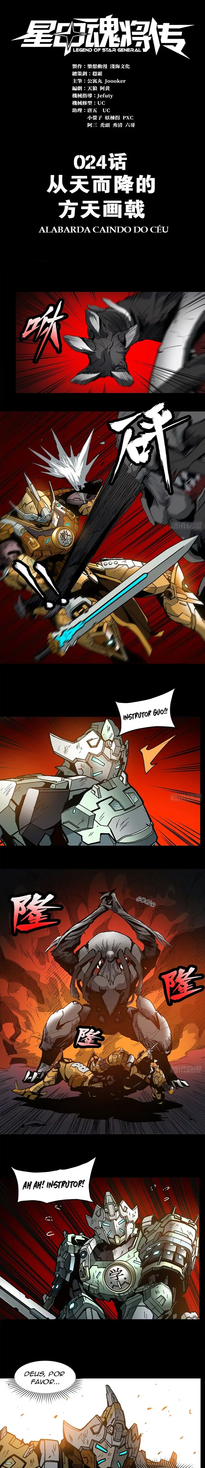 A Lenda do General Estelar Capítulo 024 - página 2