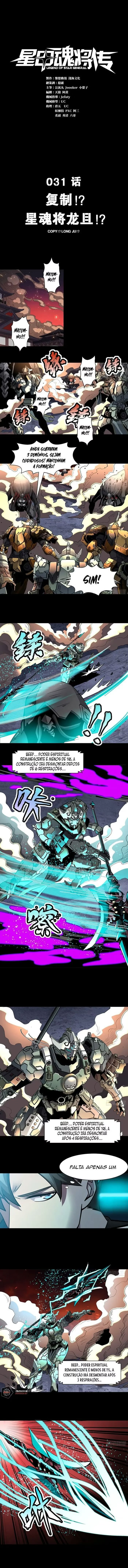 A Lenda do General Estelar Capítulo 031 - página 2