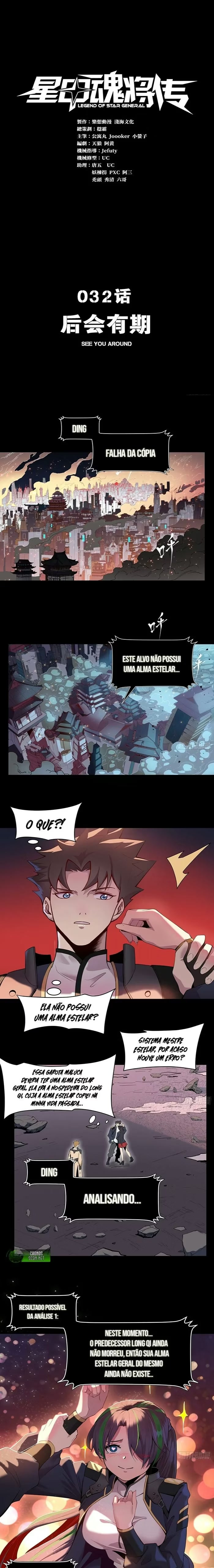 A Lenda do General Estelar Capítulo 032 - página 2