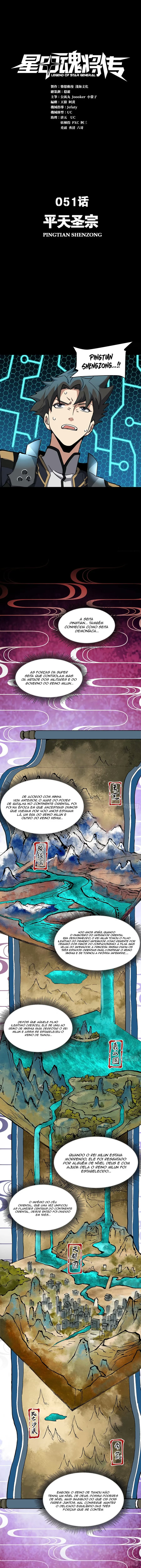 A Lenda do General Estelar Capítulo 051 - página 2