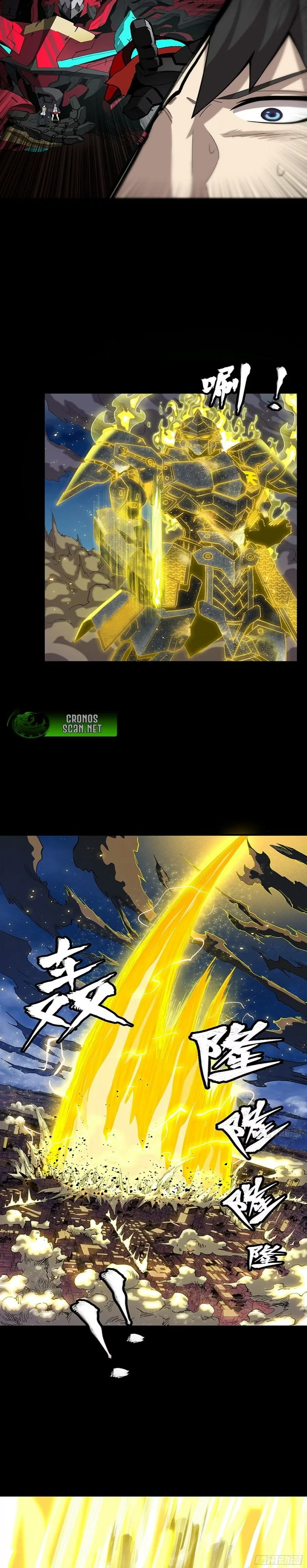 A Lenda do General Estelar Capítulo 057 - página 6