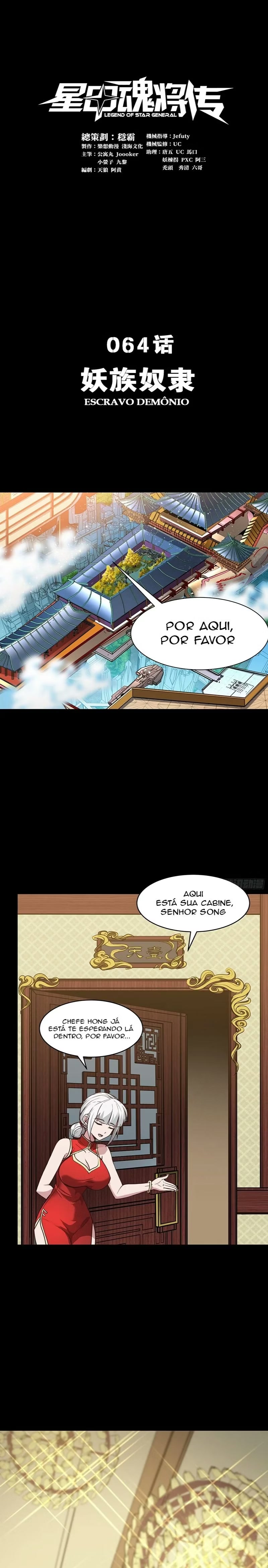 A Lenda do General Estelar Capítulo 064 - página 2