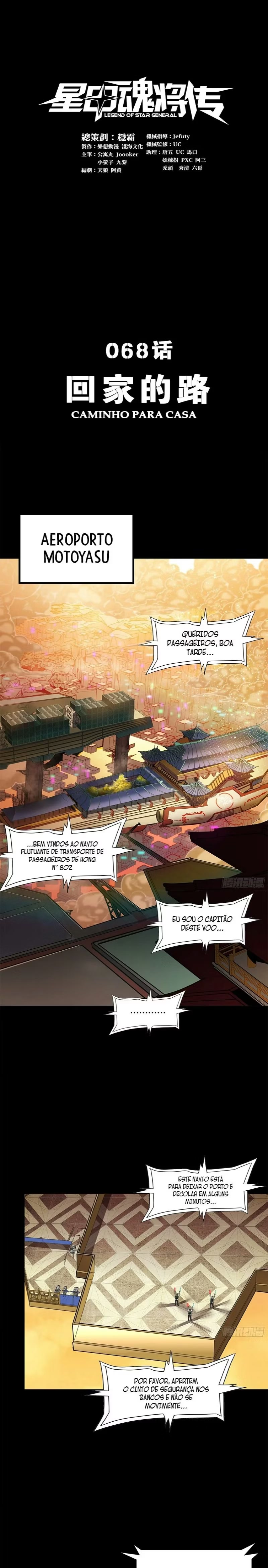 A Lenda do General Estelar Capítulo 068 - página 2