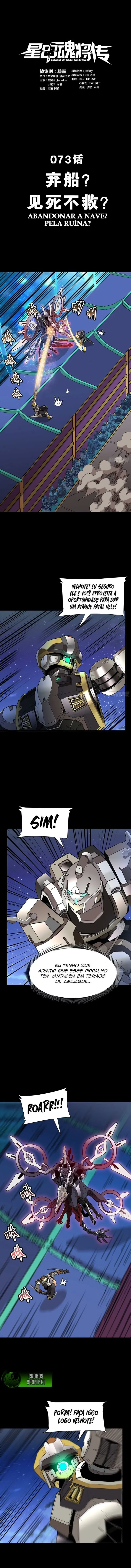 A Lenda do General Estelar Capítulo 073 - página 2