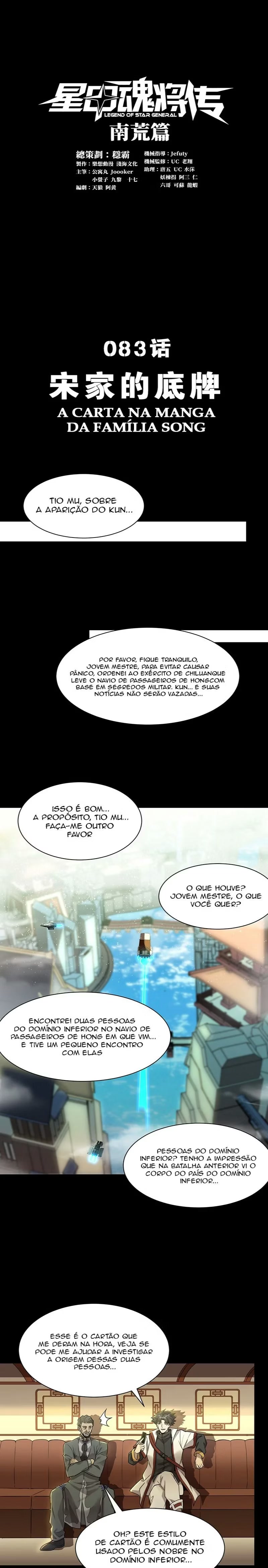 A Lenda do General Estelar Capítulo 083 - página 2