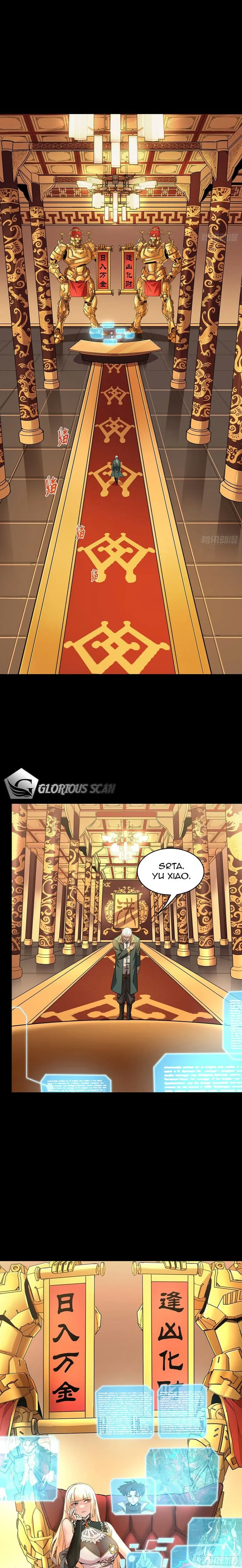 A Lenda do General Estelar Capítulo 091 - página 15