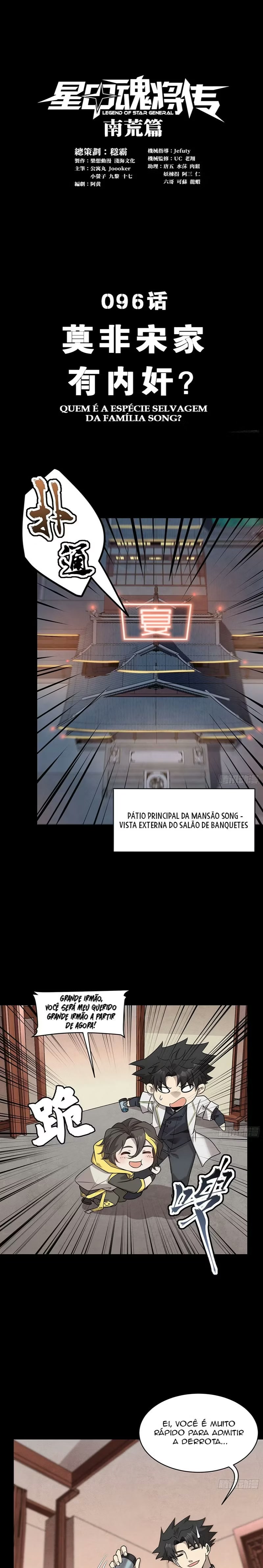A Lenda do General Estelar Capítulo 096 - página 2