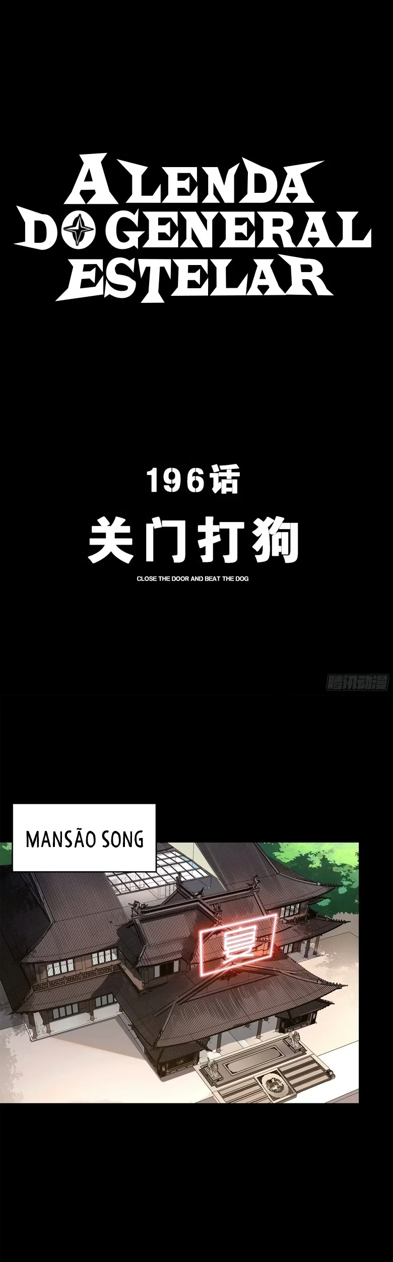 A Lenda do General Estelar Capítulo 196 - página 2