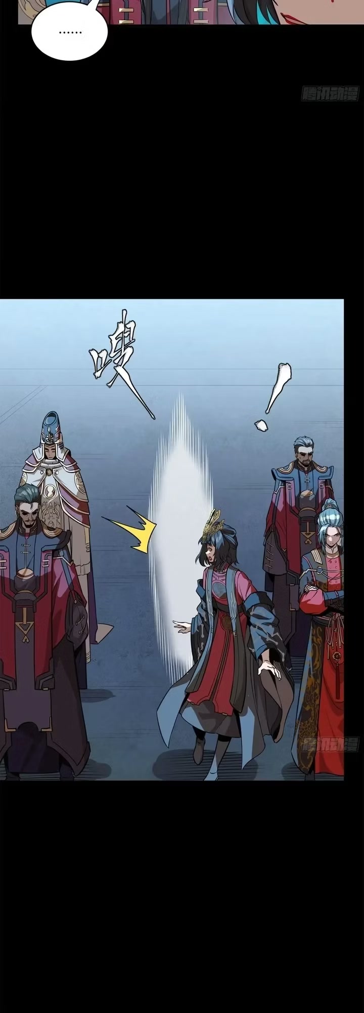 A Lenda do General Estelar Capítulo 223 - página 29