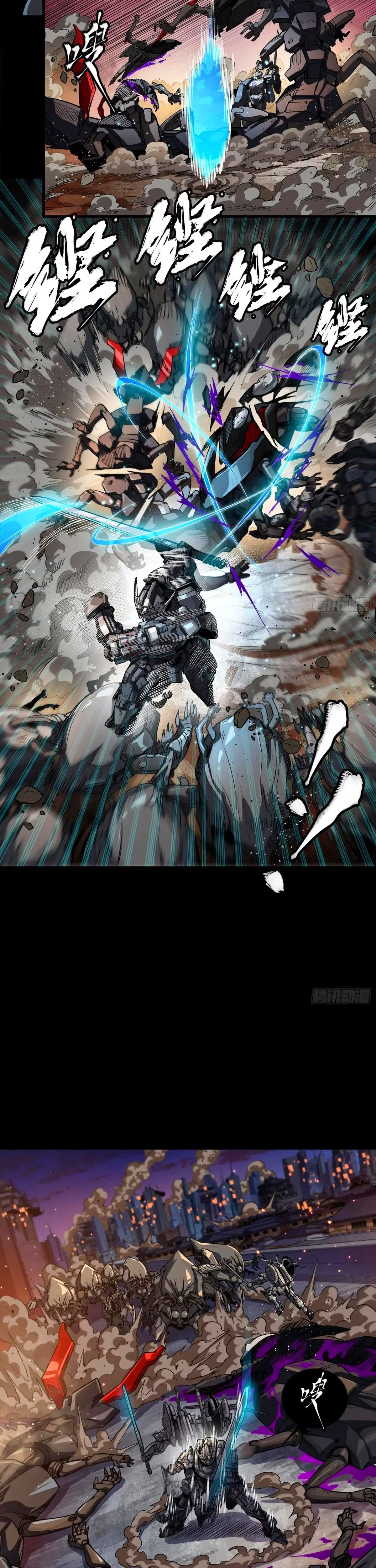 A Lenda do General Estelar Capítulo 258 - página 22
