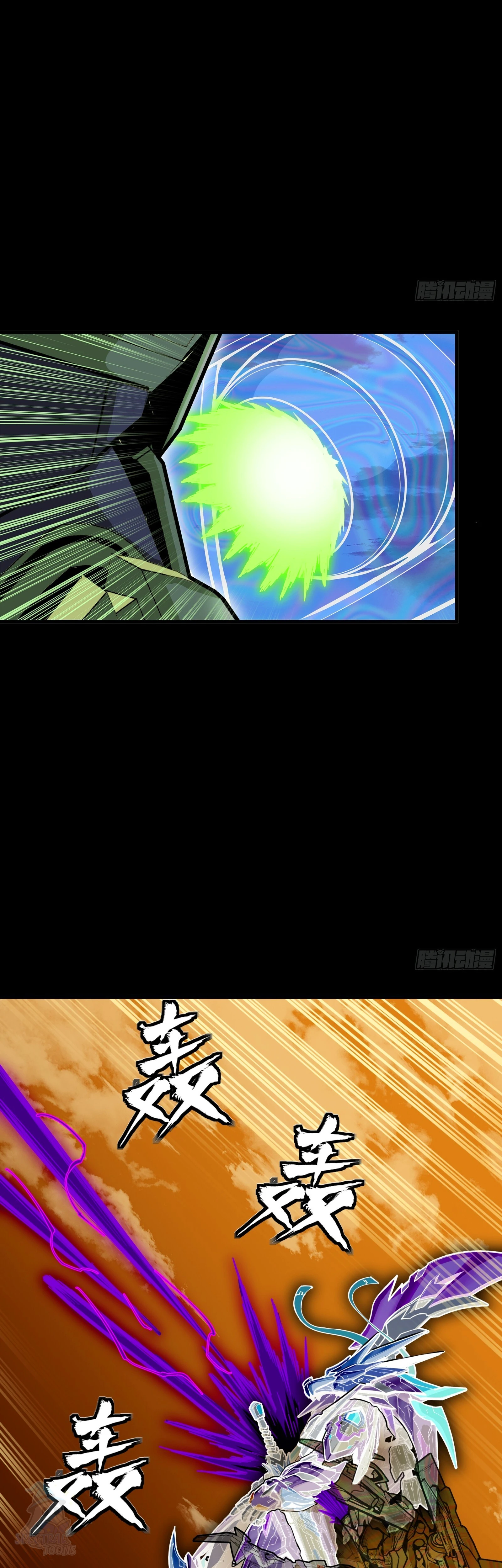 A Lenda do General Estelar Capítulo 301 - página 12