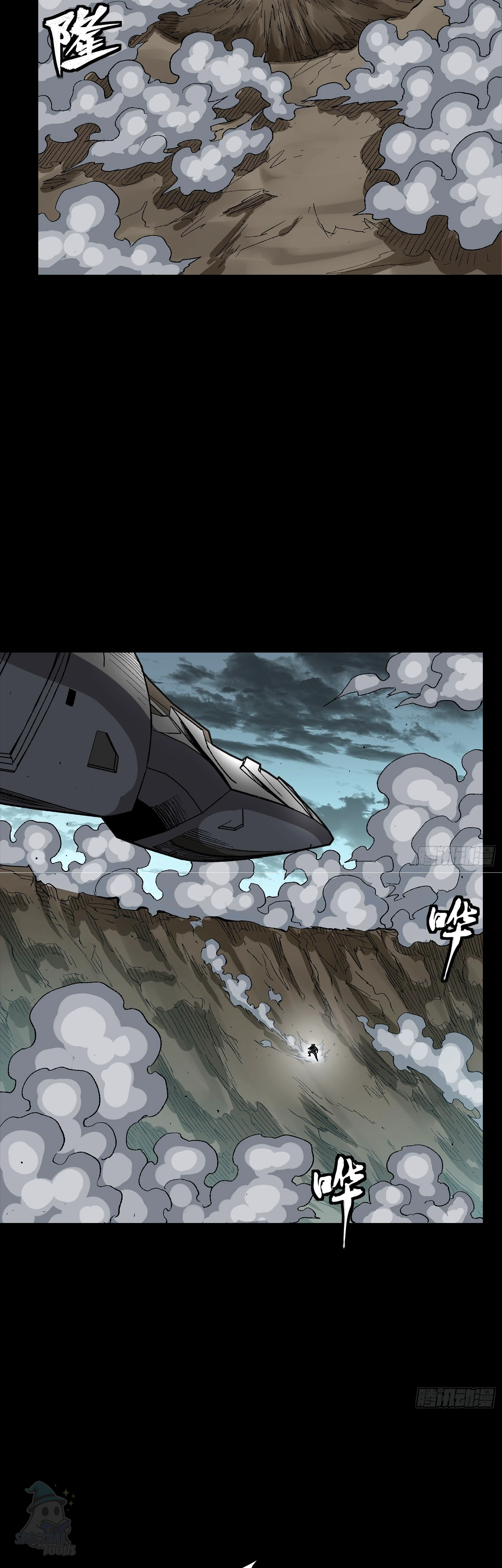 A Lenda do General Estelar Capítulo 302 - página 30
