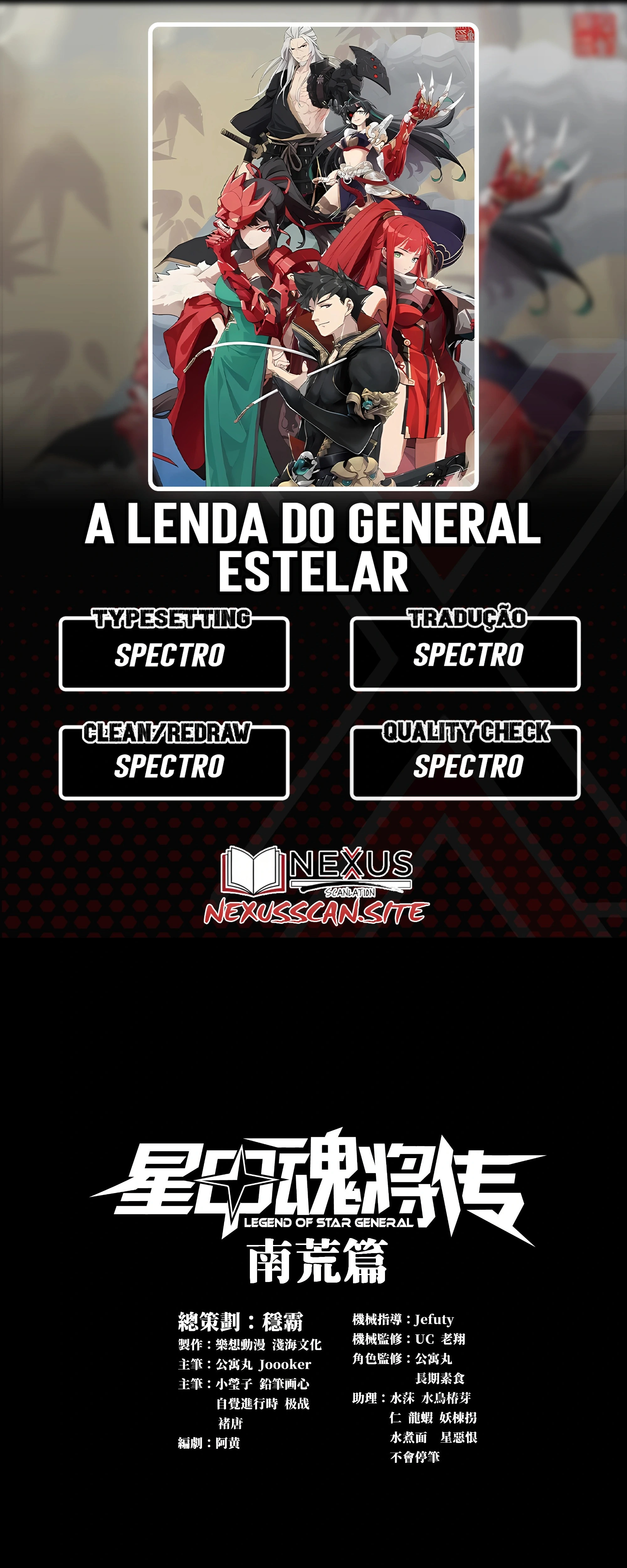 A Lenda do General Estelar Capítulo 311 - página 1