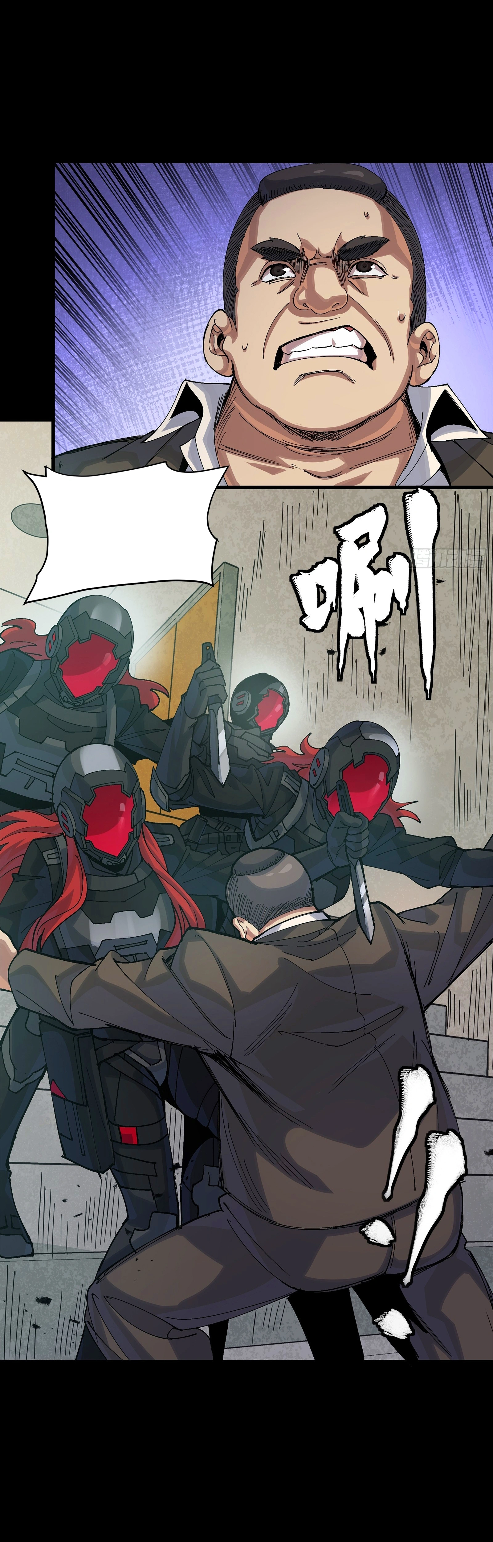 A Lenda do General Estelar Capítulo 317 - página 13