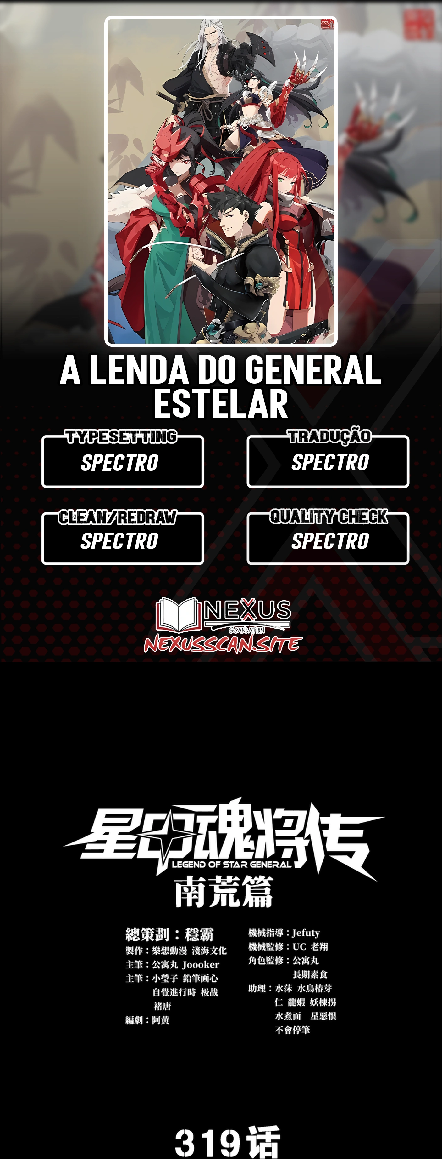 A Lenda do General Estelar Capítulo 319 - página 1