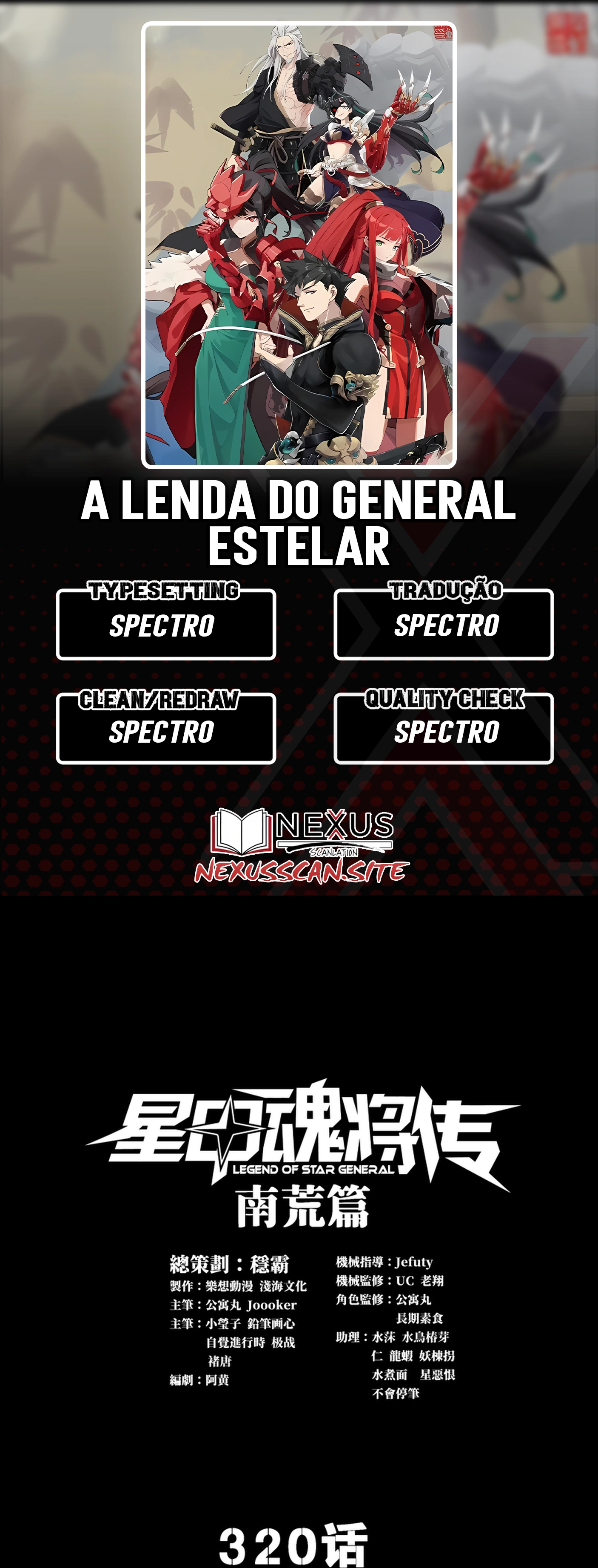 A Lenda do General Estelar Capítulo 320 - página 1