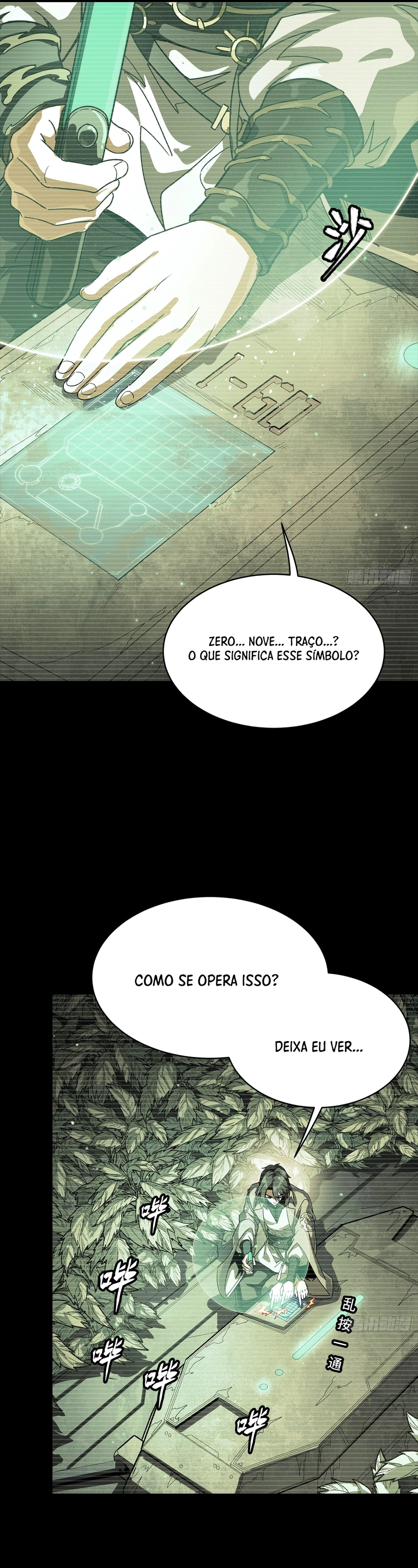 A Lenda do General Estelar Capítulo 328 - página 13
