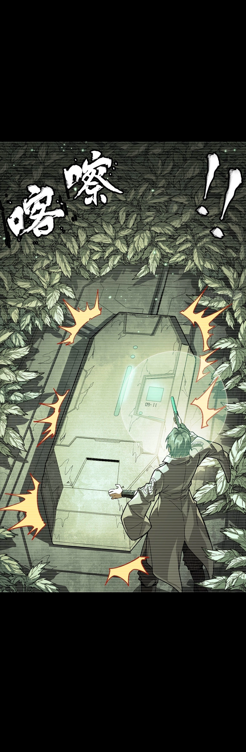 A Lenda do General Estelar Capítulo 328 - página 14
