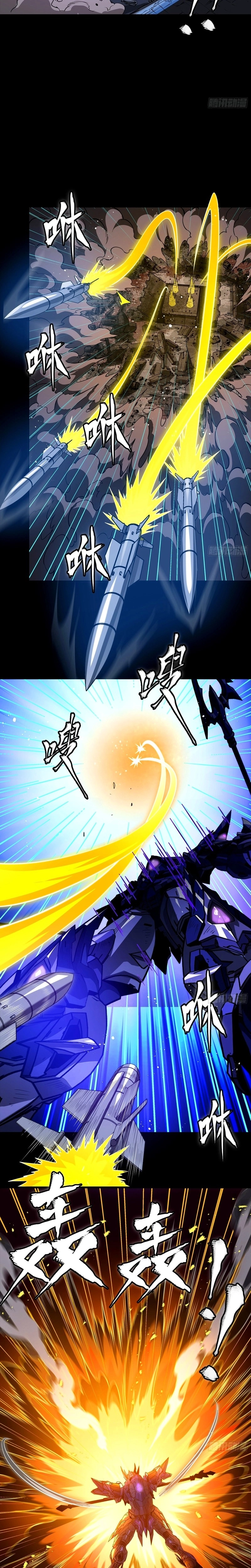 A Lenda do General Estelar Capítulo 333 - página 4