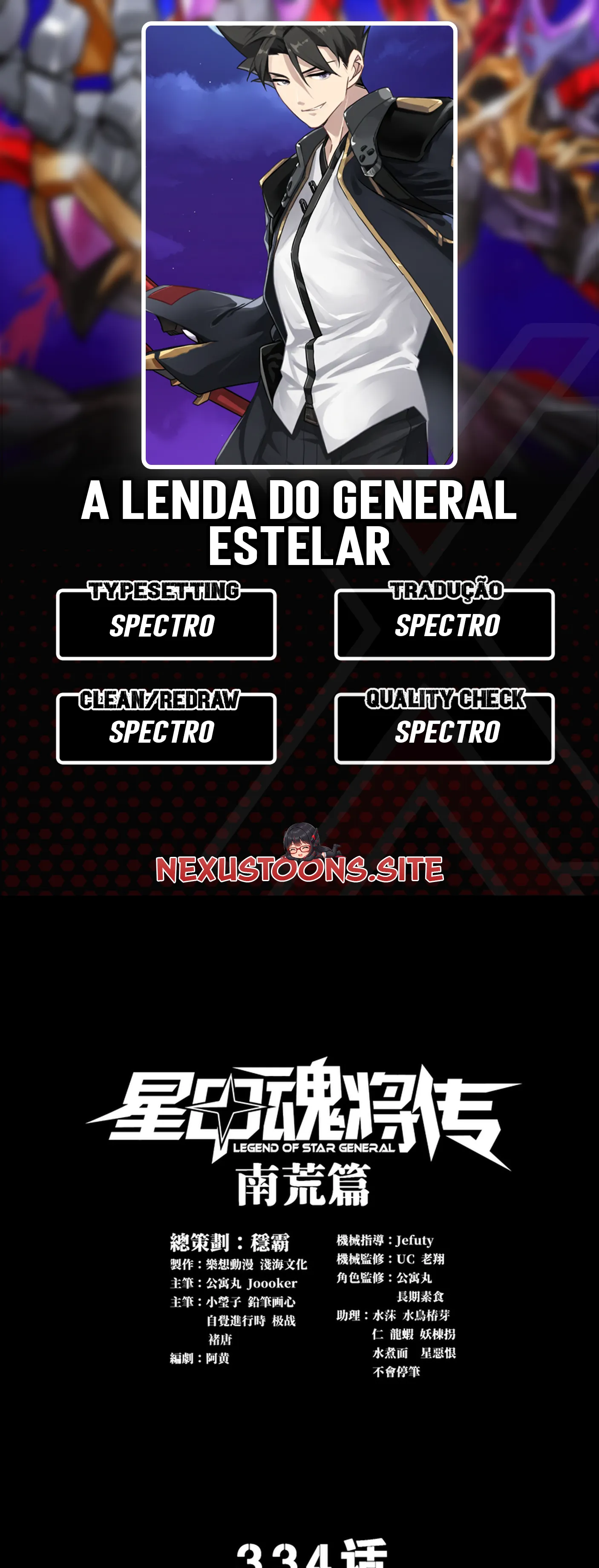 A Lenda do General Estelar Capítulo 334 - página 1