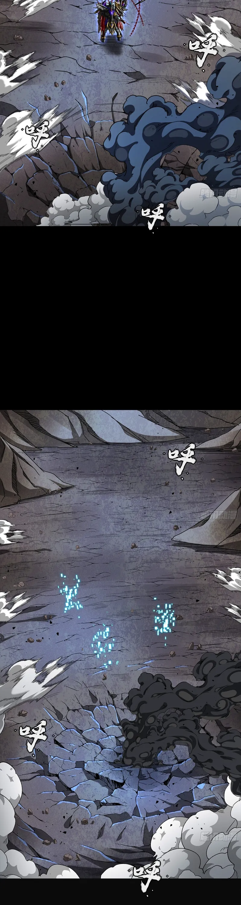 A Lenda do General Estelar Capítulo 334 - página 20