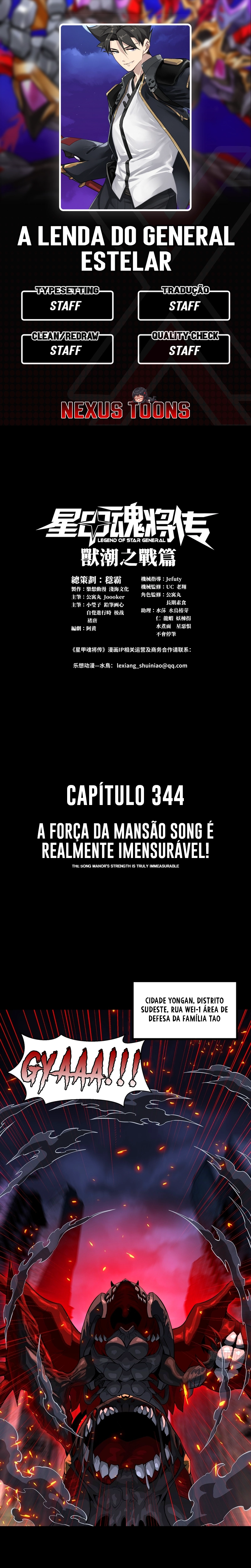 A Lenda do General Estelar Capítulo 344 - página 1