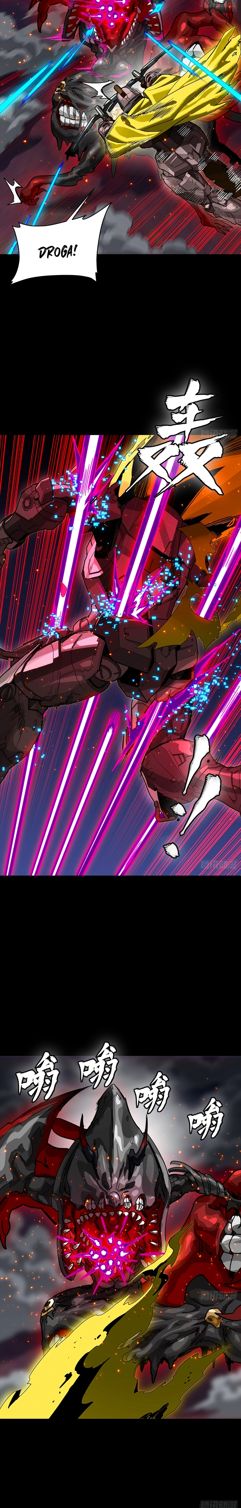 A Lenda do General Estelar Capítulo 344 - página 12