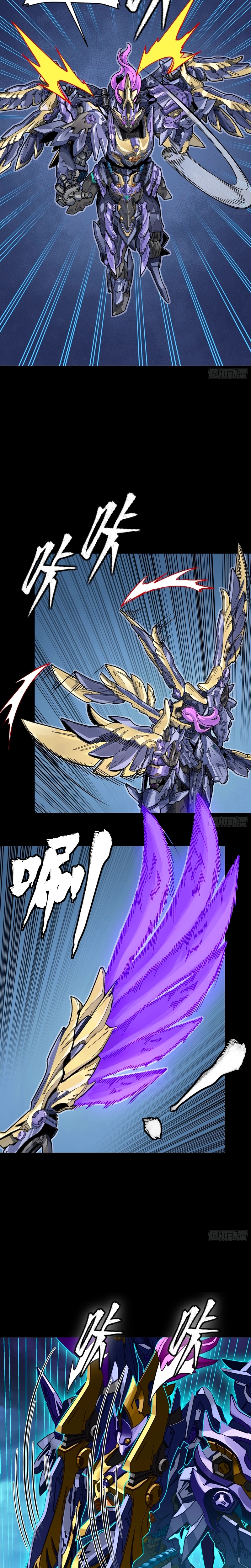 A Lenda do General Estelar Capítulo 345 - página 17