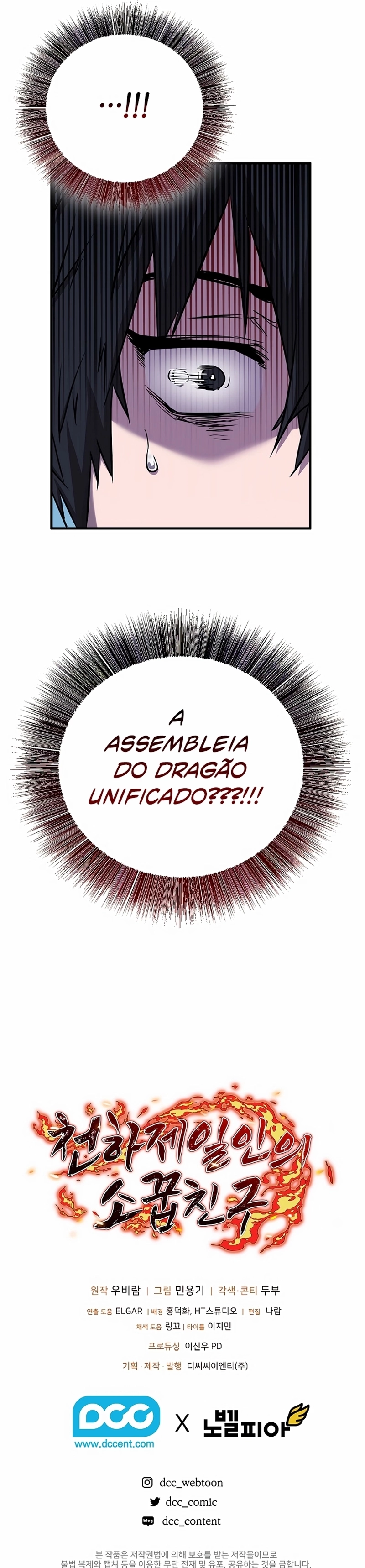 Amigo de Infância do Zênite Capítulo 004 - página 35