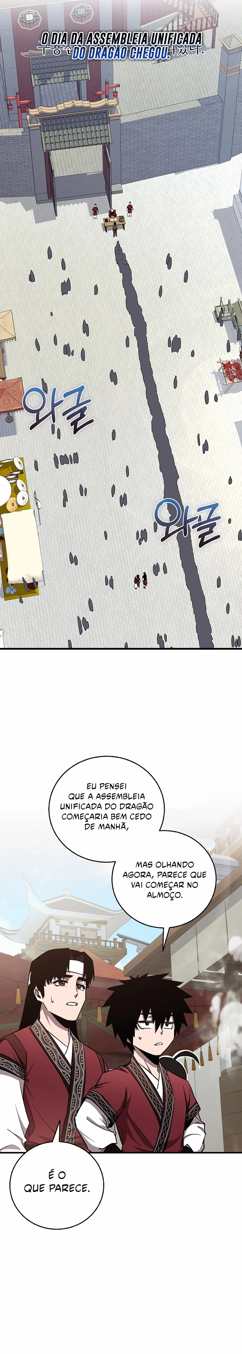 Amigo de Infância do Zênite Capítulo 006 - página 10