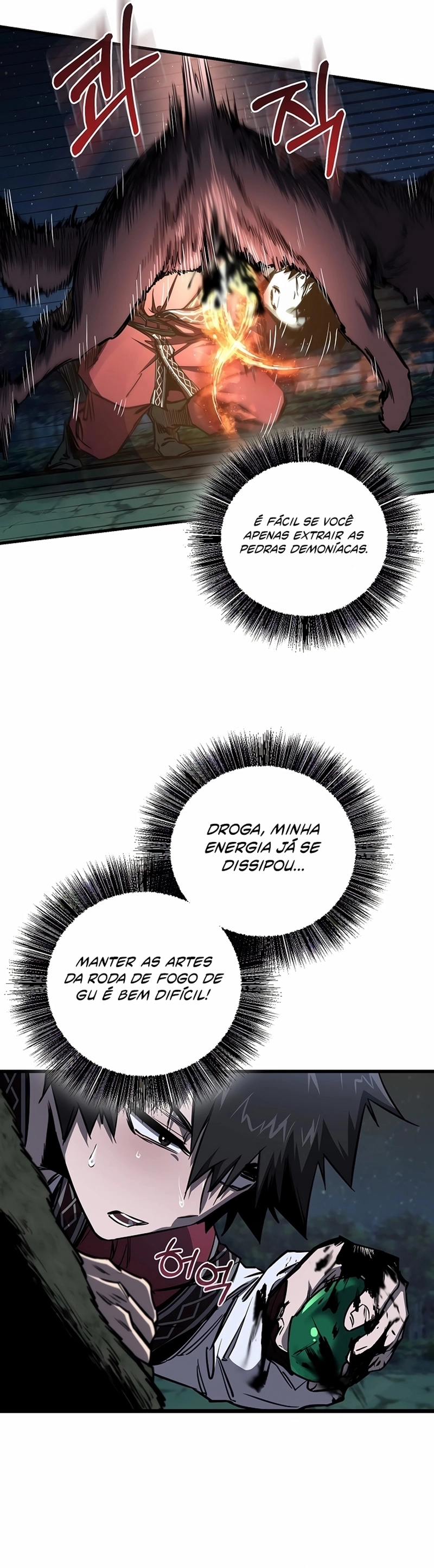 Amigo de Infância do Zênite Capítulo 011 - página 9