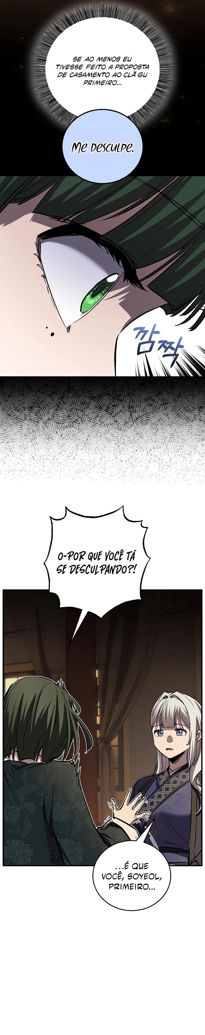 Amigo de Infância do Zênite Capítulo 069 - página 24