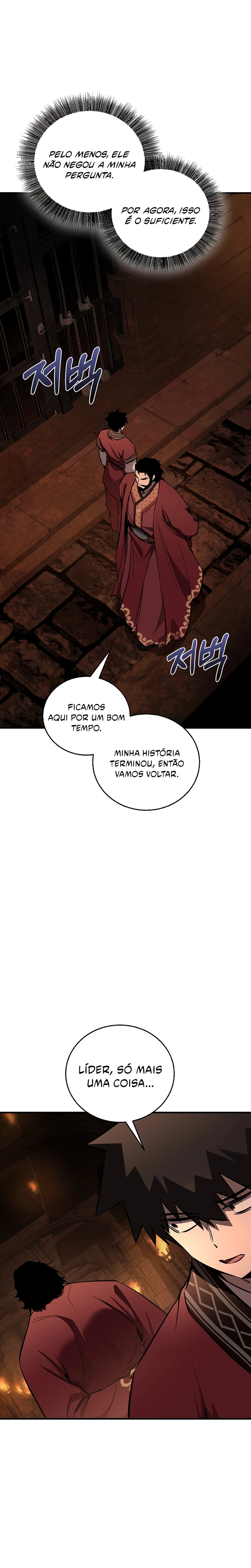 Amigo de Infância do Zênite Capítulo 075 - página 16