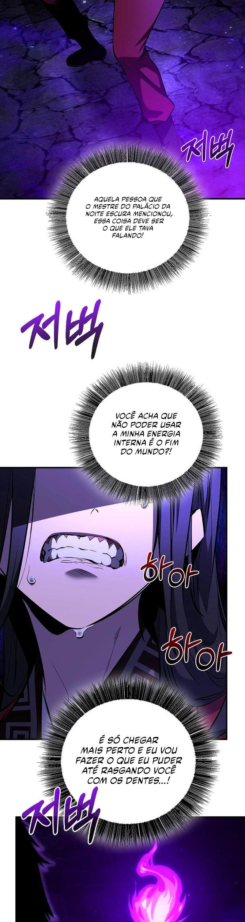 Amigo de Infância do Zênite Capítulo 099 - página 40