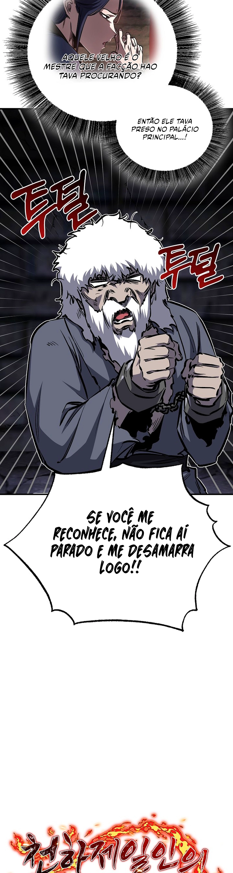 Amigo de Infância do Zênite Capítulo 102 - página 12