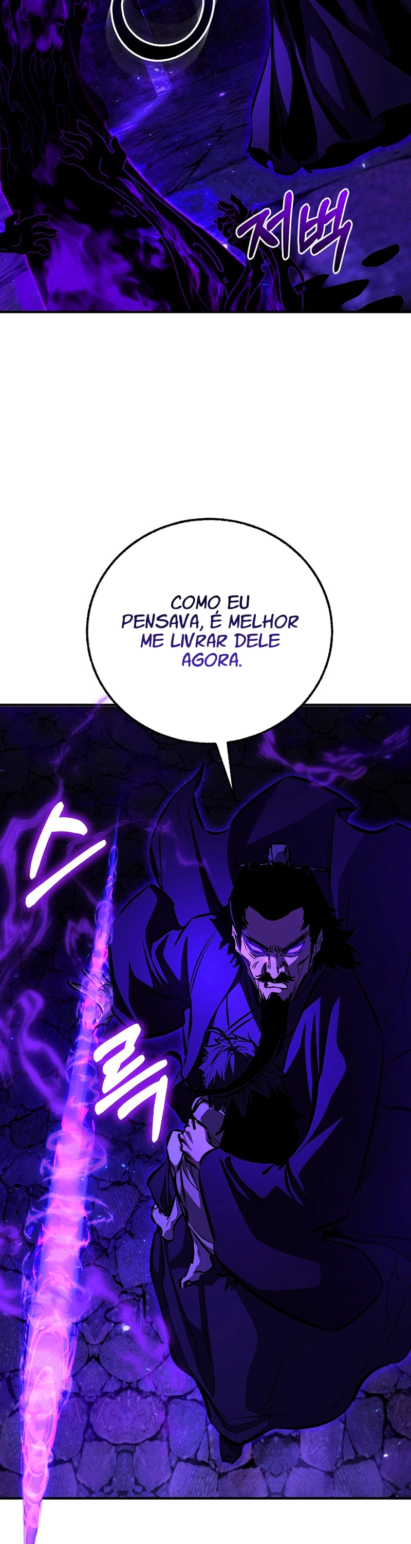 Amigo de Infância do Zênite Capítulo 103 - página 17