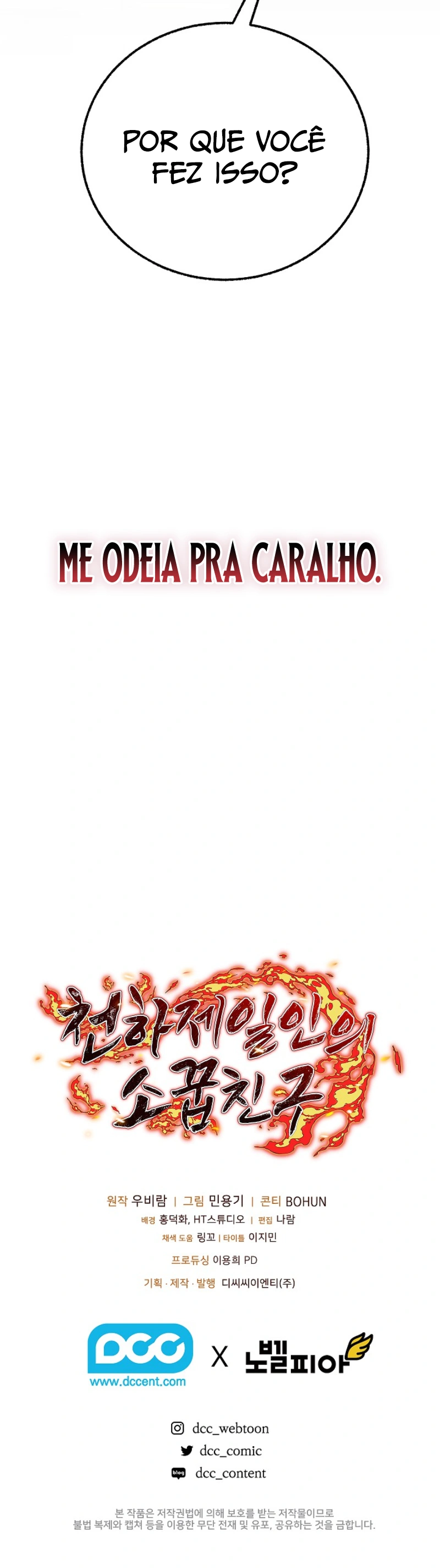 Amigo de Infância do Zênite Capítulo 106 - página 48
