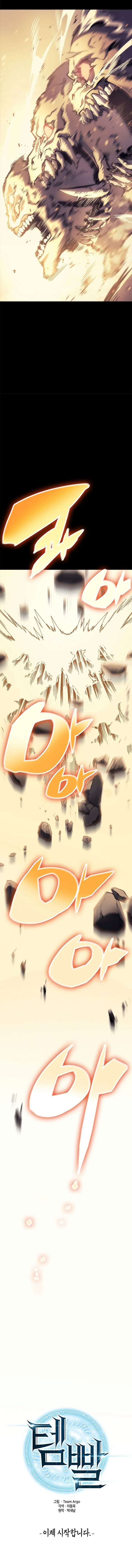 As Aventuras de Greed Capítulo 000 - página 13
