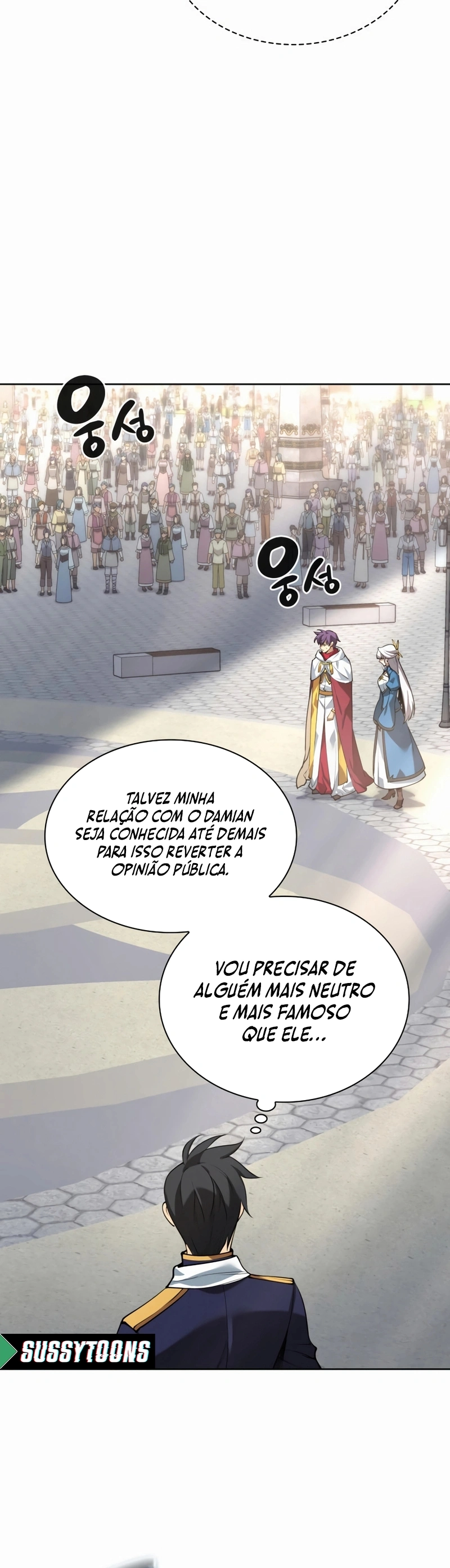 As Aventuras de Greed Capítulo 291 - página 12