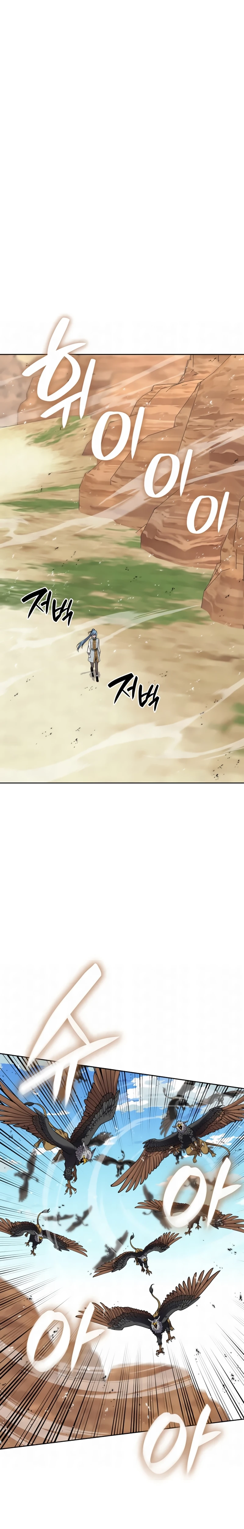 As Aventuras de Greed Capítulo 305 - página 25