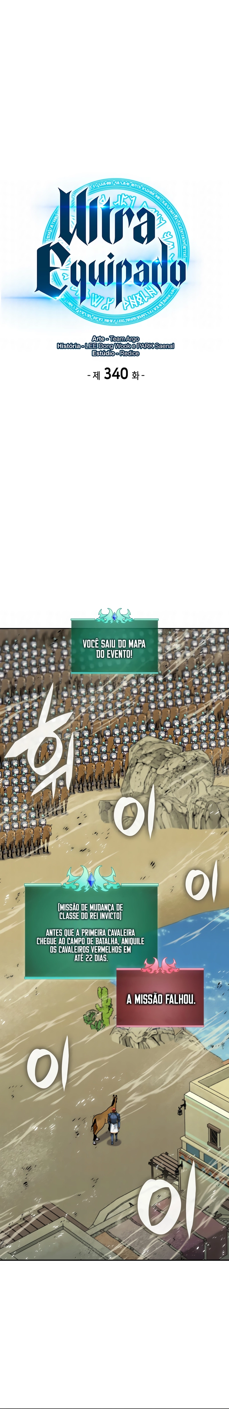 As Aventuras de Greed Capítulo 340 - página 1