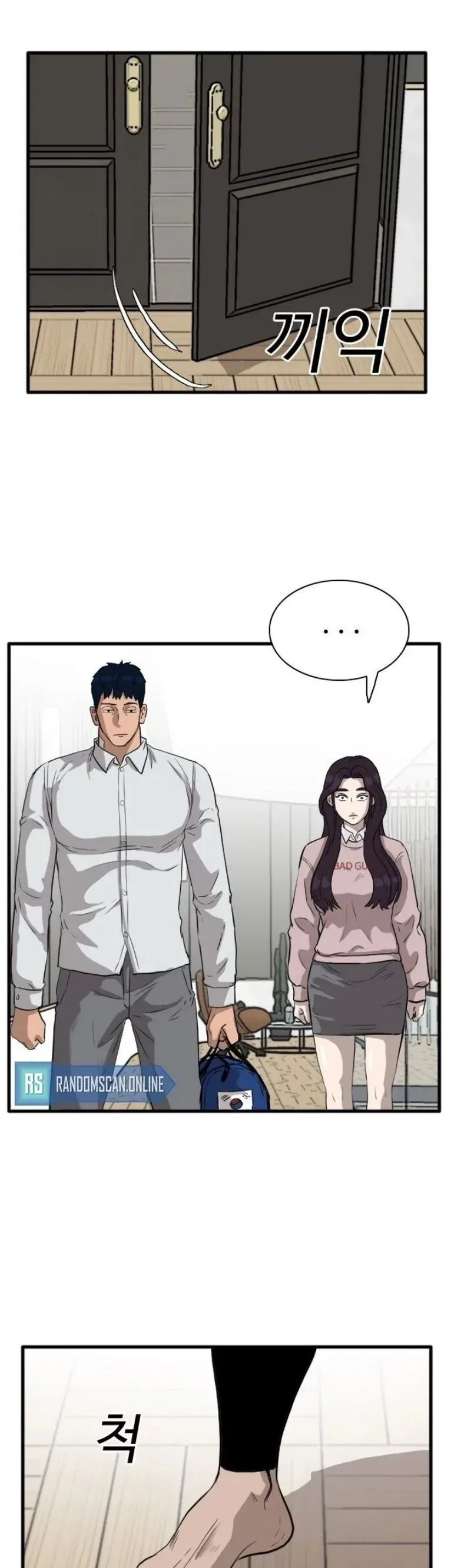 Bad guy Capítulo 16 - página 7