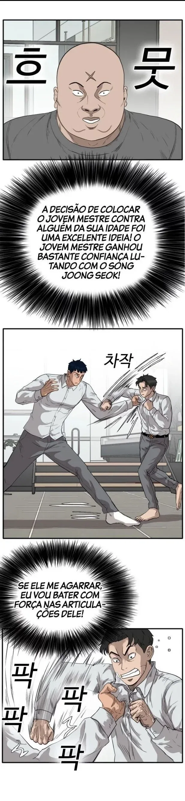 Bad guy Capítulo 16 - página 16