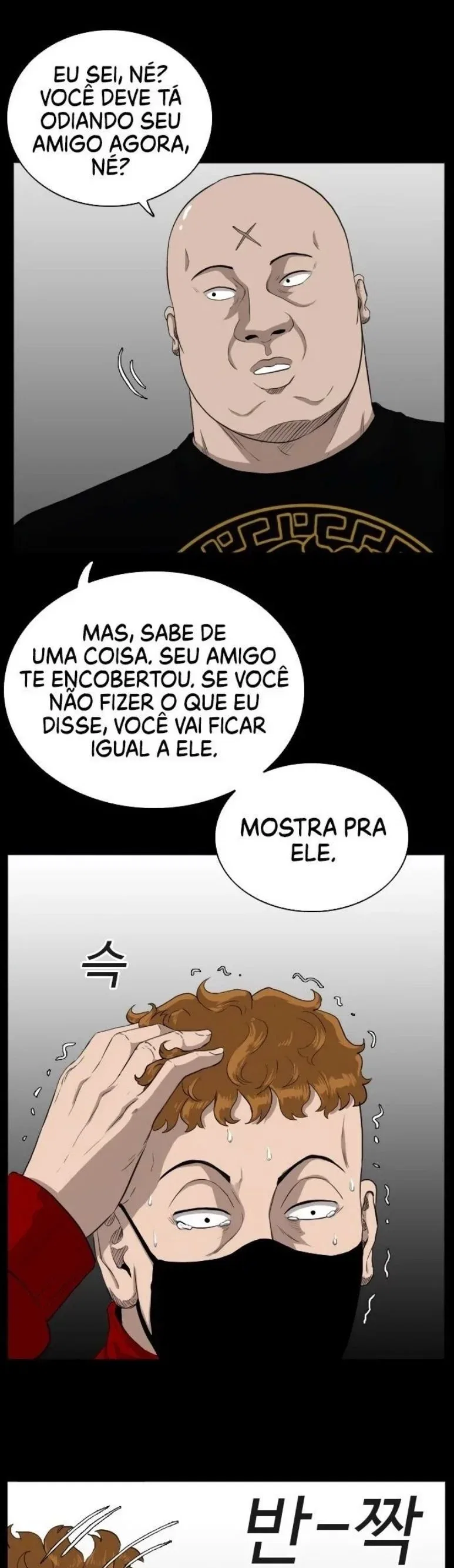 Bad guy Capítulo 17 - página 25