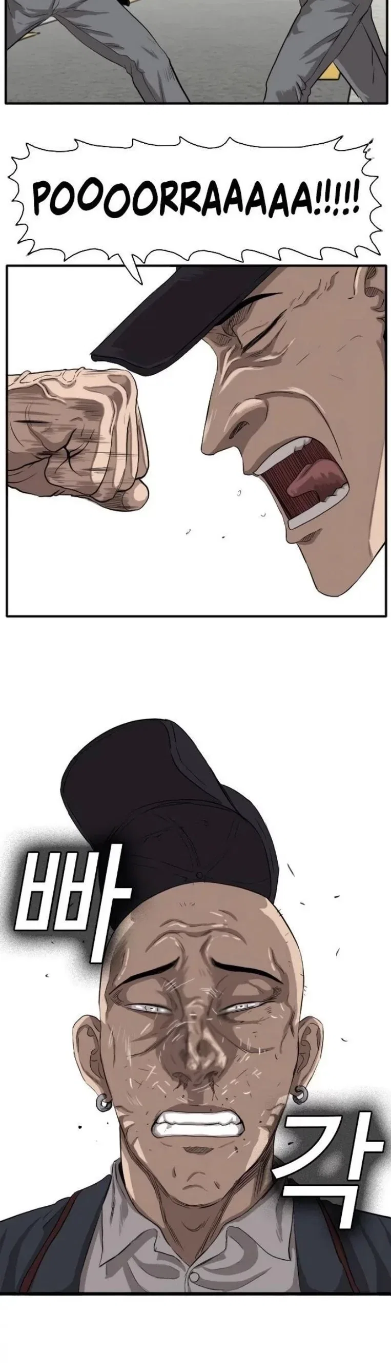 Bad guy Capítulo 17 - página 33