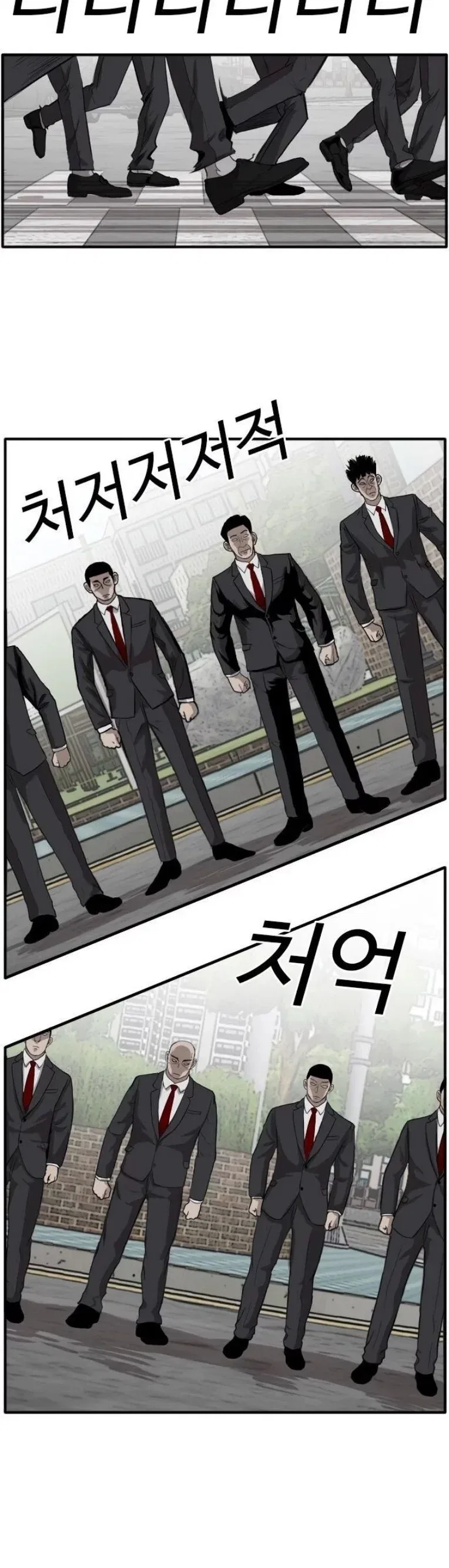 Bad guy Capítulo 17 - página 45