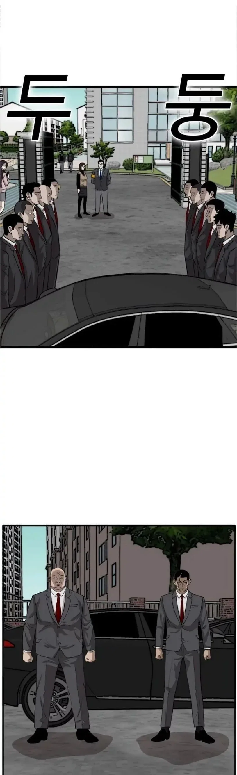 Bad guy Capítulo 17 - página 46
