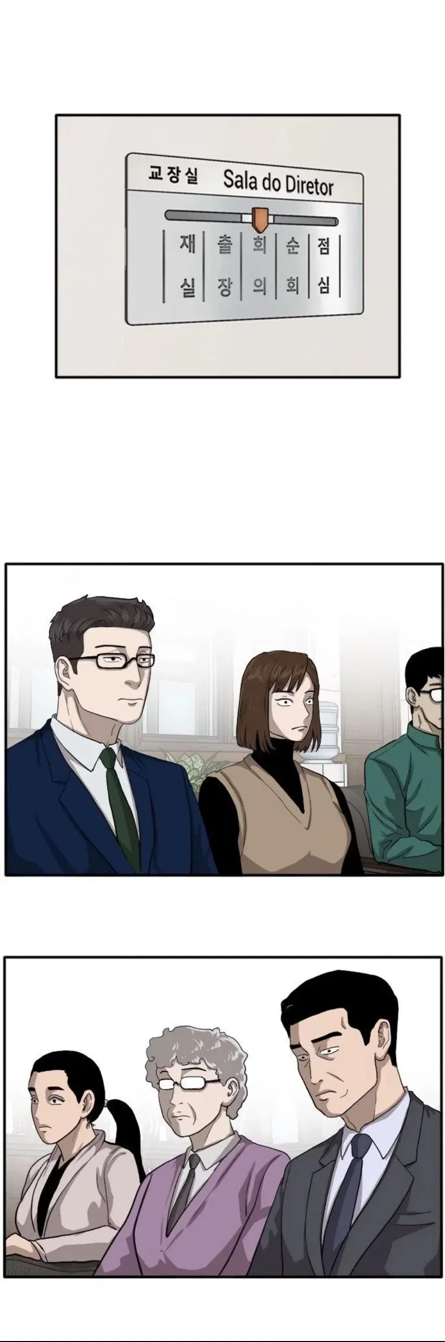Bad guy Capítulo 18 - página 15
